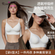 2026春夏新款 内衣多种美背穿法果冻条加宽支撑透气凉感收副乳文胸