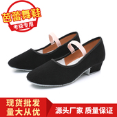 夏季 专业考级芭蕾舞鞋 软底女孩民族舞黑跟性格跳舞鞋 练功教师舞蹈