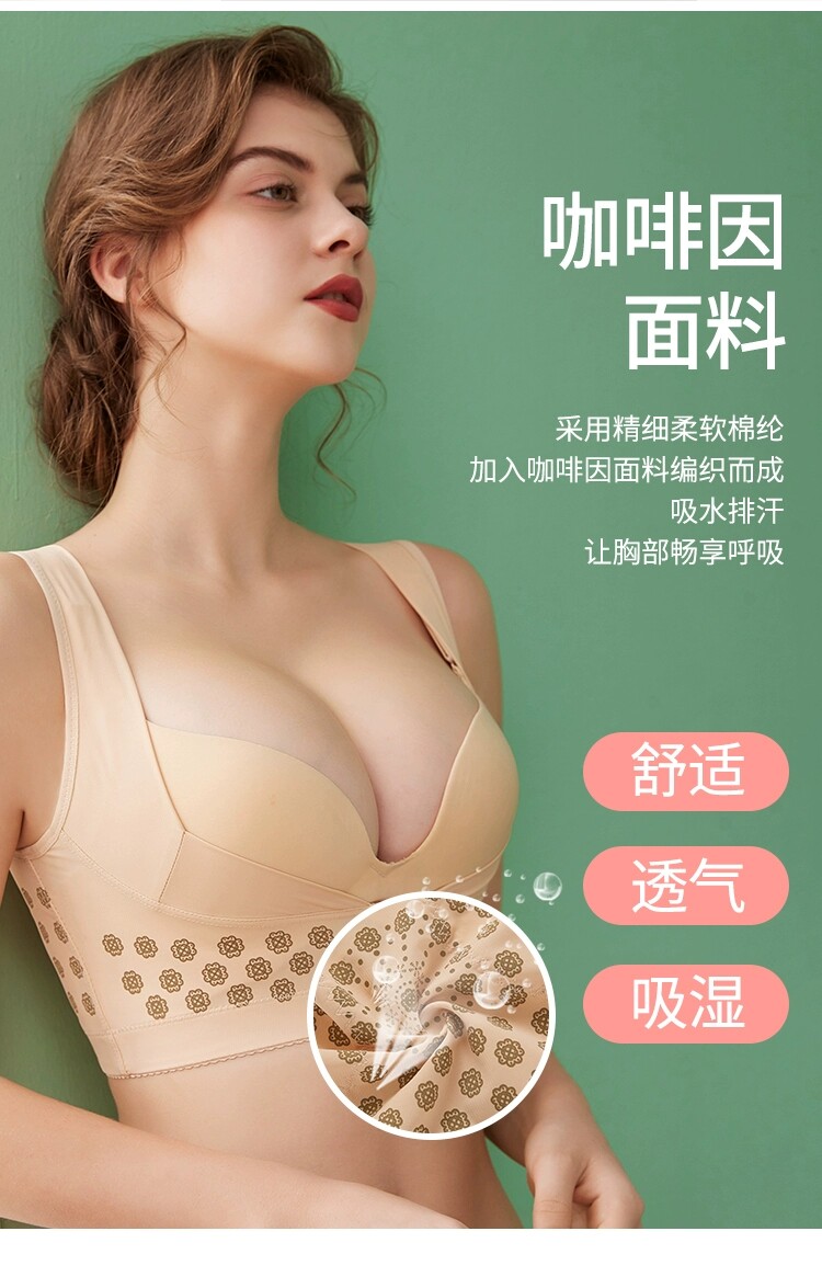 薄款咖啡因聚拢托胸塑身衣提胸美背收副乳瘦手臂矫正驼背女背心