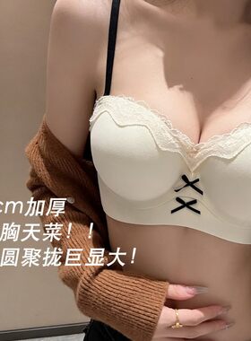 法式纯欲伪娘内衣女装大佬外扩显大性感男娘小胸聚拢无钢圈文胸罩