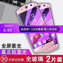 美图M6s钢化膜M6/T9抗蓝光V6/T8/T8s全屏覆盖美图M8/M8S全屏MP1503/1512手机贴膜MP1718/MP1602/MP1701保护膜