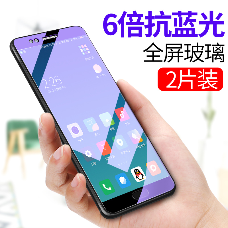 小米6钢化膜全屏覆盖小米黑鲨手机贴膜米六6无白边防指纹抗蓝光|msdalam kategori Aksesori Digital 3C, Aksesori telefon bimbit, filem telefon mudah alih - dari Buy2taobao.com untuk memberikan perkhidmatan ejen Taobao profesional membeli