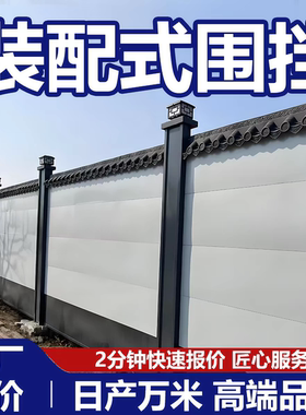装配式围挡工程施工围挡钢结构工地市政隔离彩钢临时道路施工挡板