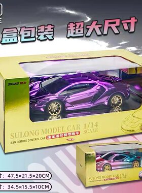 速龙遥控渐变攀爬大号无线遥控车充电大脚怪越野赛车男孩生日玩具