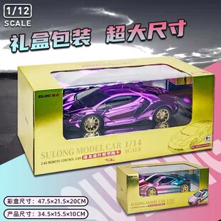 速龙遥控渐变攀爬大号无线遥控车充电大脚怪越野赛车男孩生日玩具