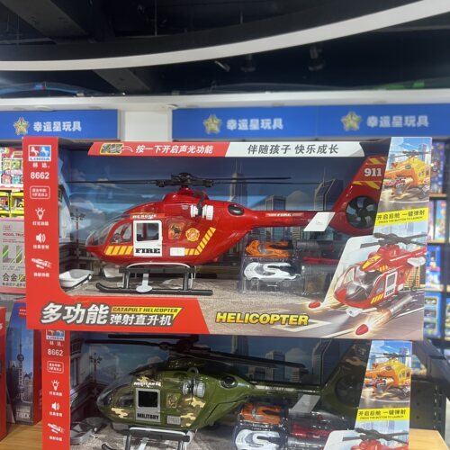 林达弹射直升机玩具车3-5岁