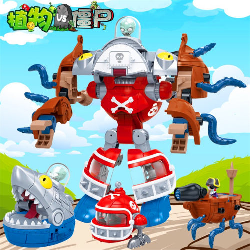 新乐新植物大战僵尸大嘴花机甲