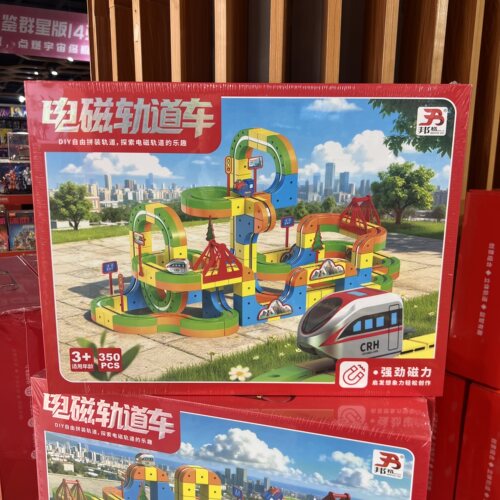 邦格电磁轨道车350片益智拼装