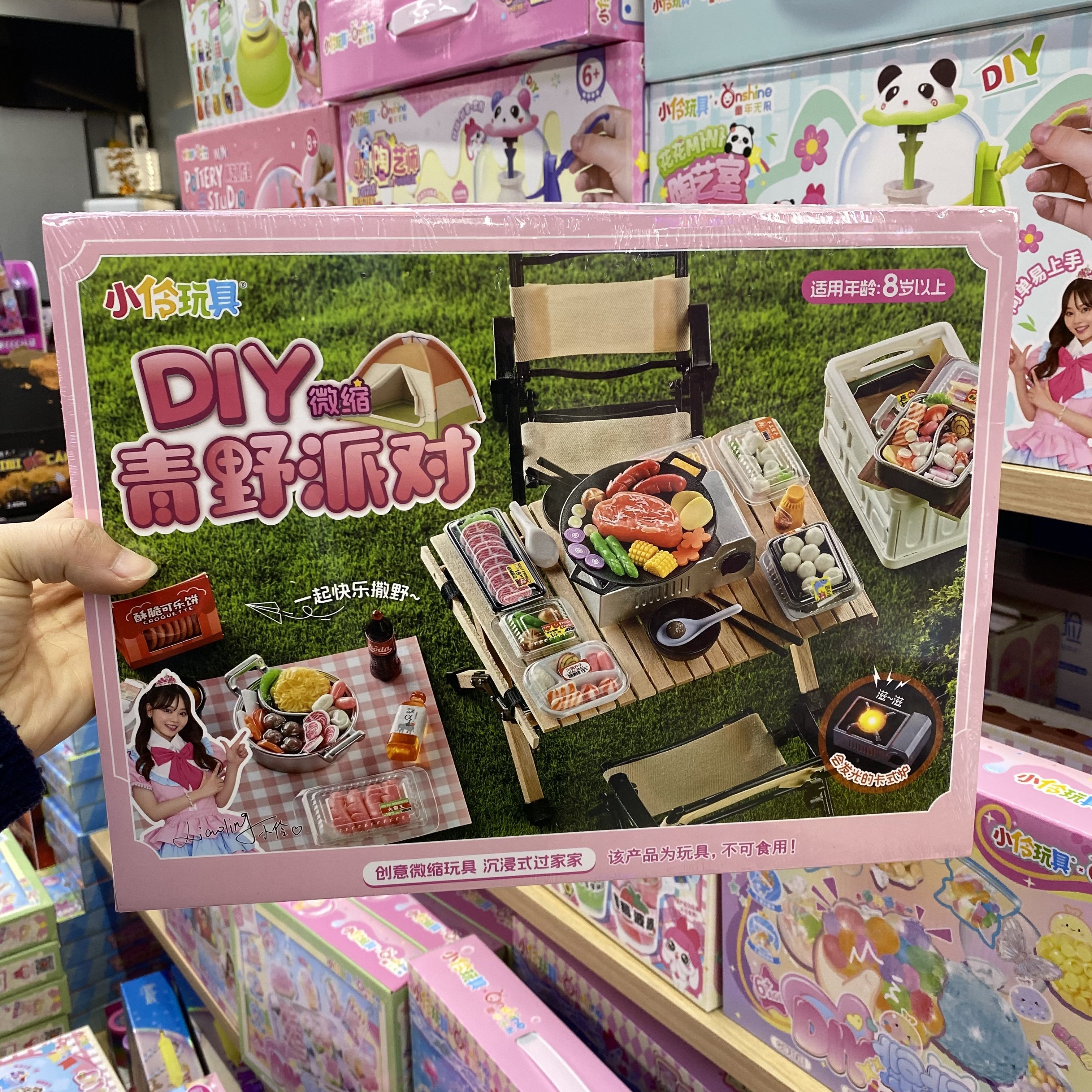 小伶玩具DIY微缩野餐过家家玩具女孩仿真烧烤露营套装8岁以上