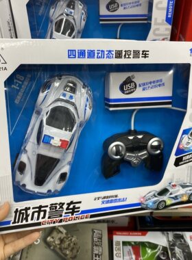 无线遥控男孩汽车1：18