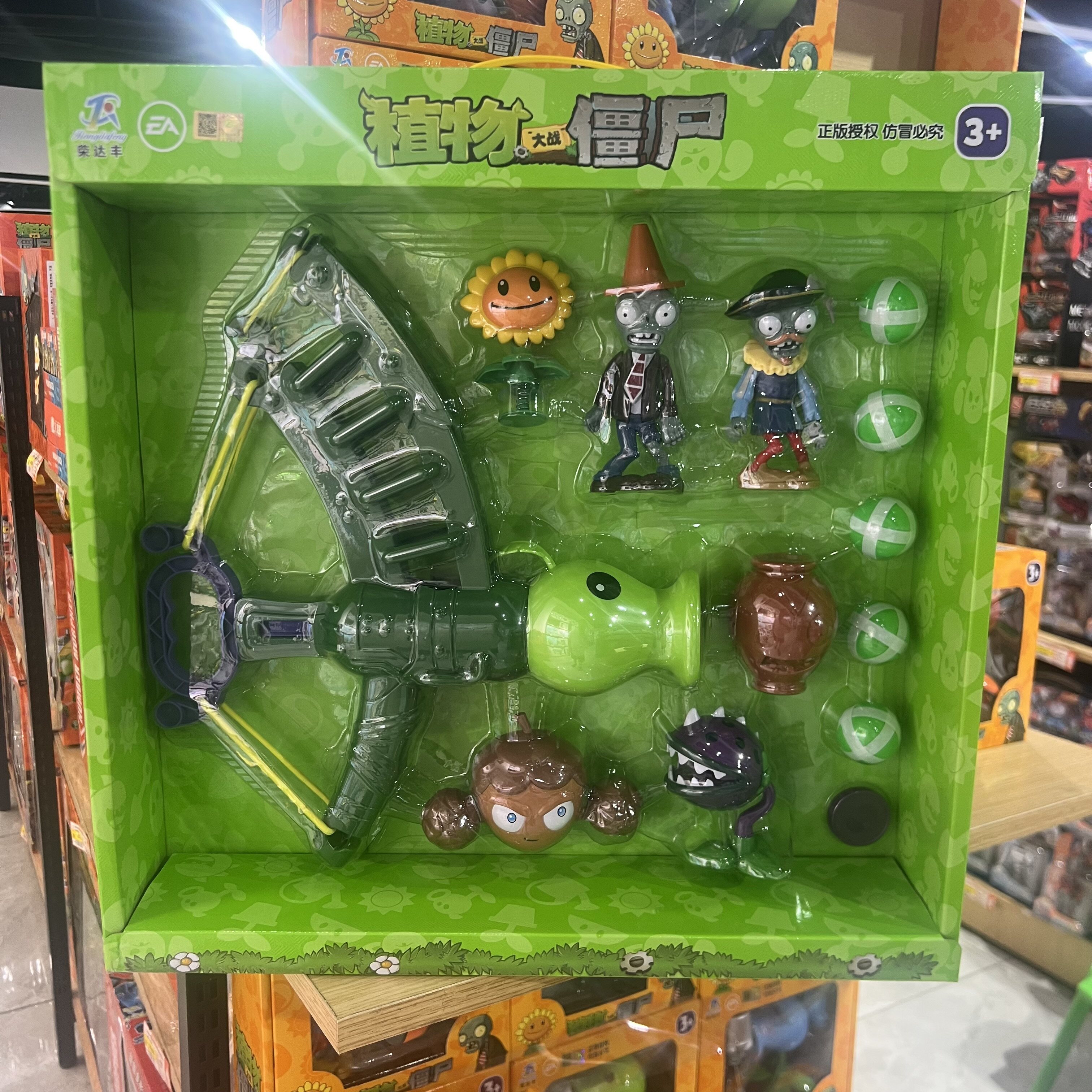 正版植物大战僵尸发射器益智玩具