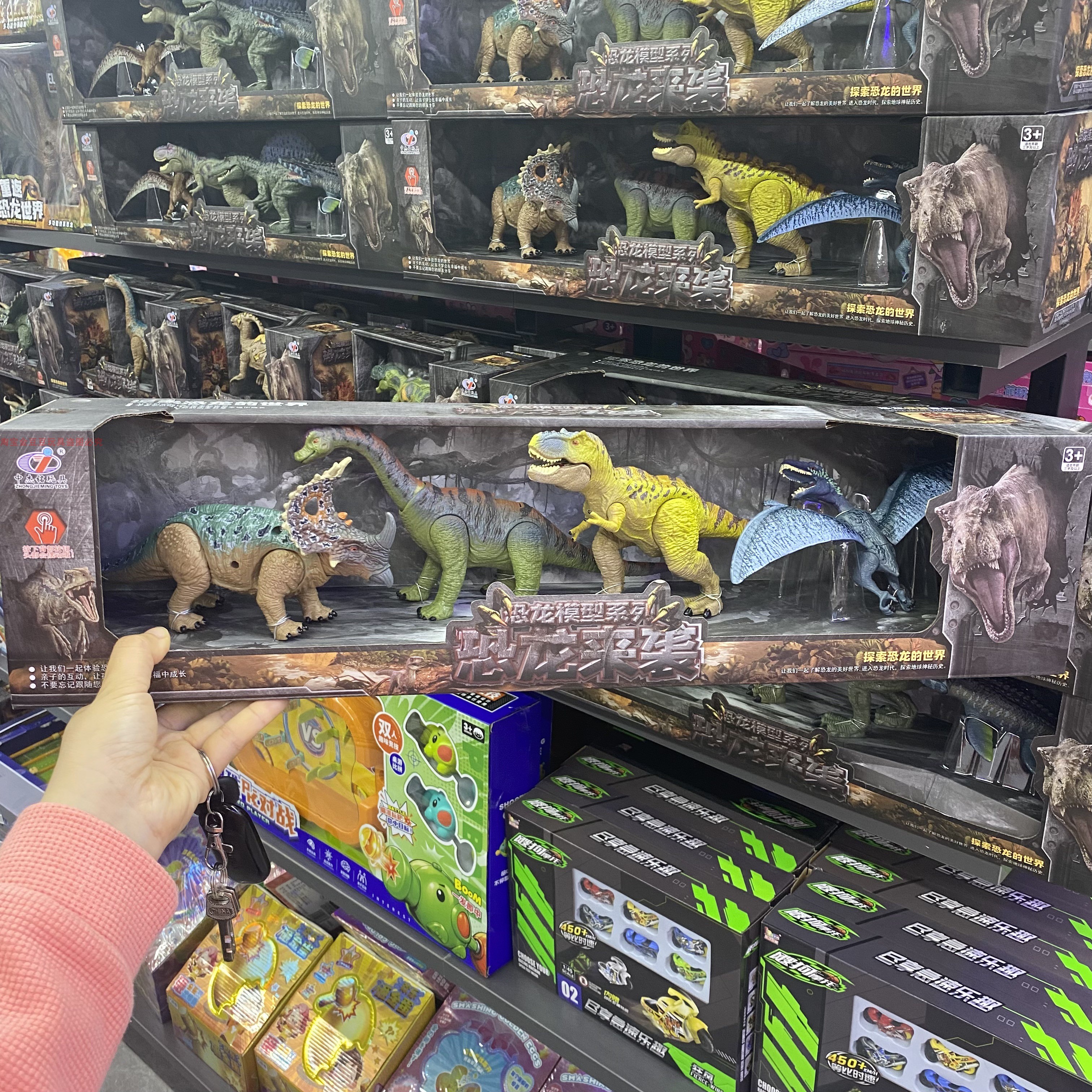 中杰铭玩具关节可动恐龙玩具套装腕龙翼龙三角龙侏罗纪男孩大礼盒