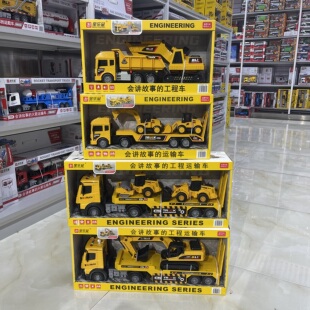 宝乐星工程车挖掘机运输车压路机讲故事音乐惯性仿真男孩玩具礼物