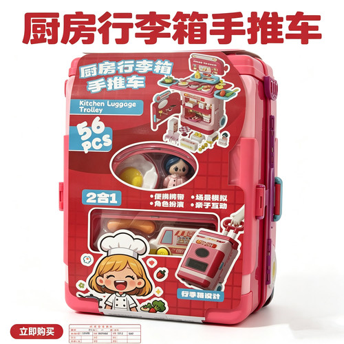 锦龙2合1行李箱益智车4-6岁