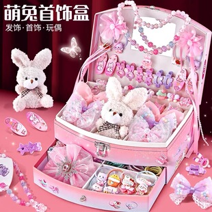 雅斯妮发饰串珠收纳盒可佩戴DIY女孩发夹头绳项链戒指手链儿童