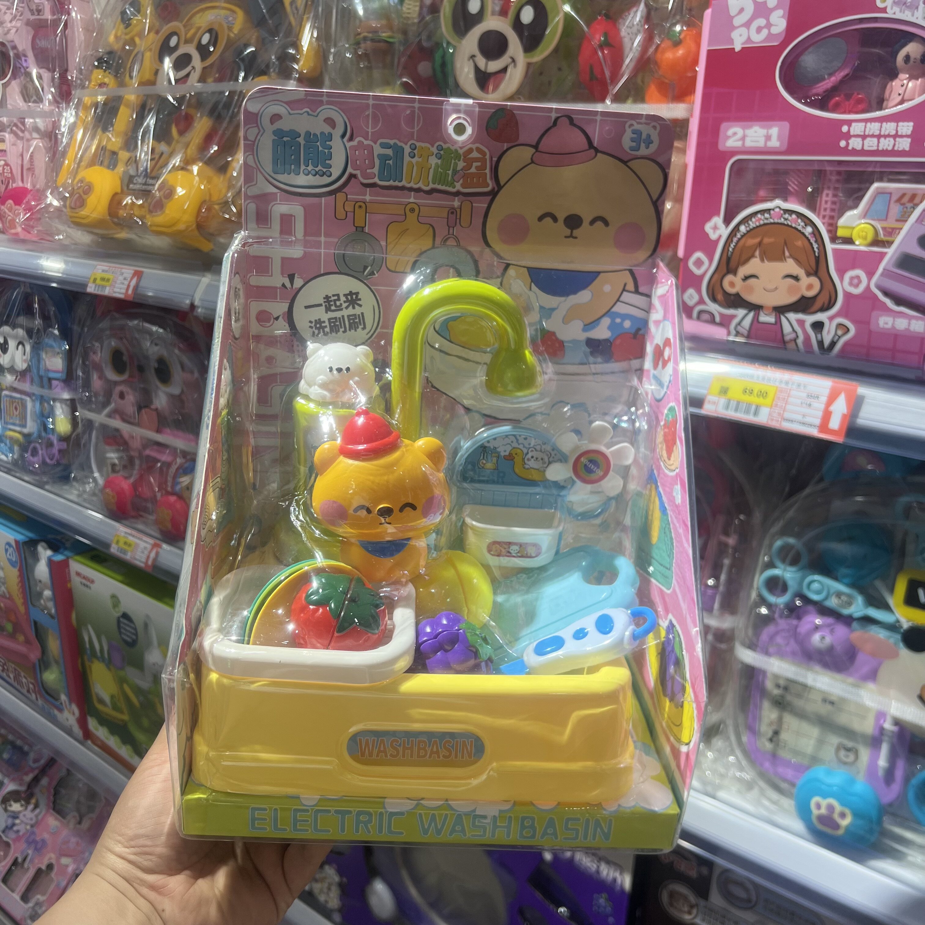 电动洗漱盆蔬菜水果仿真玩具