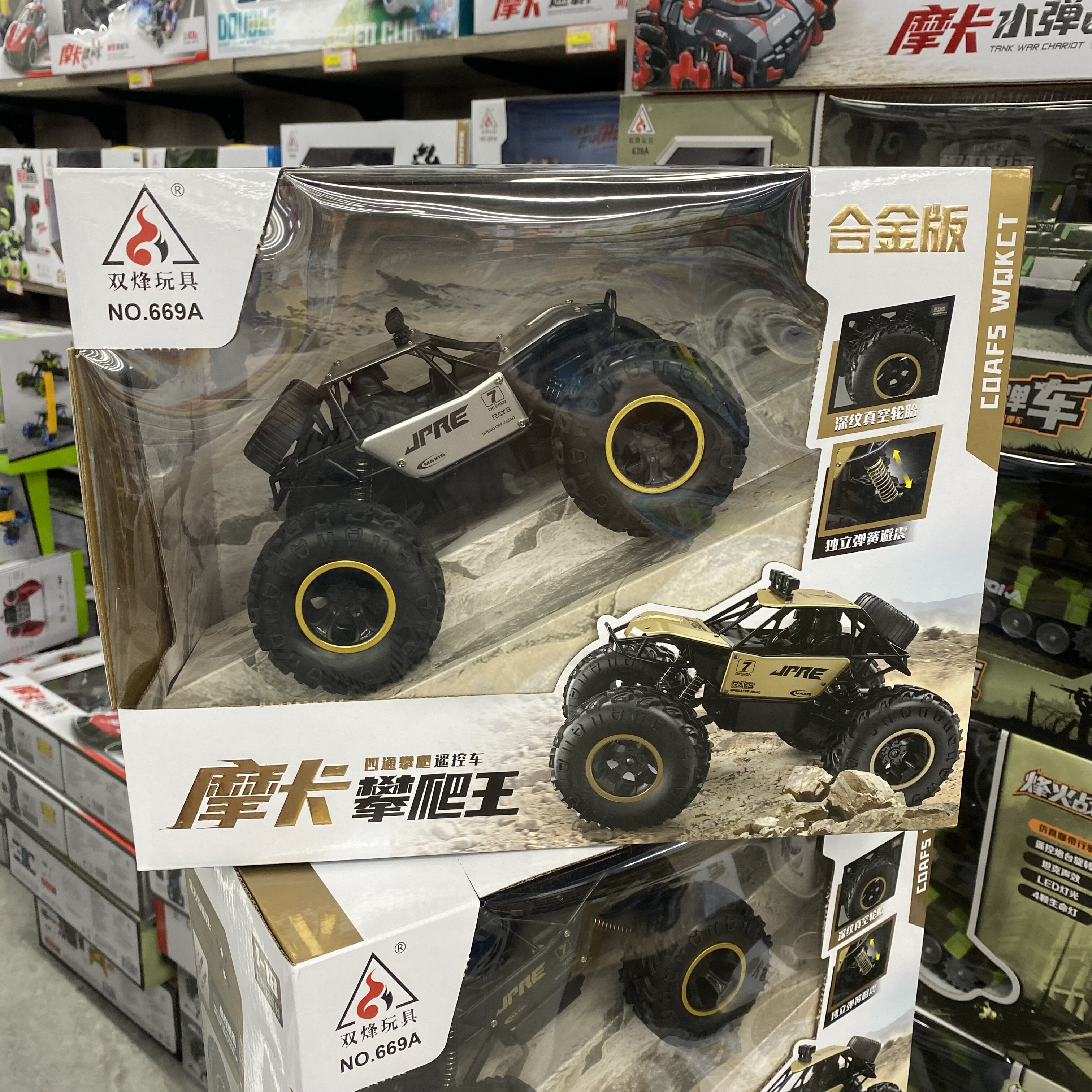 双烽摩卡荒岩合金充电遥控攀爬车