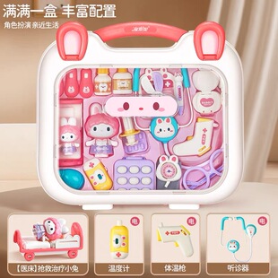 威尼兔仿真小牙医护女孩听诊器打针扮演医疗过家家手提箱玩具