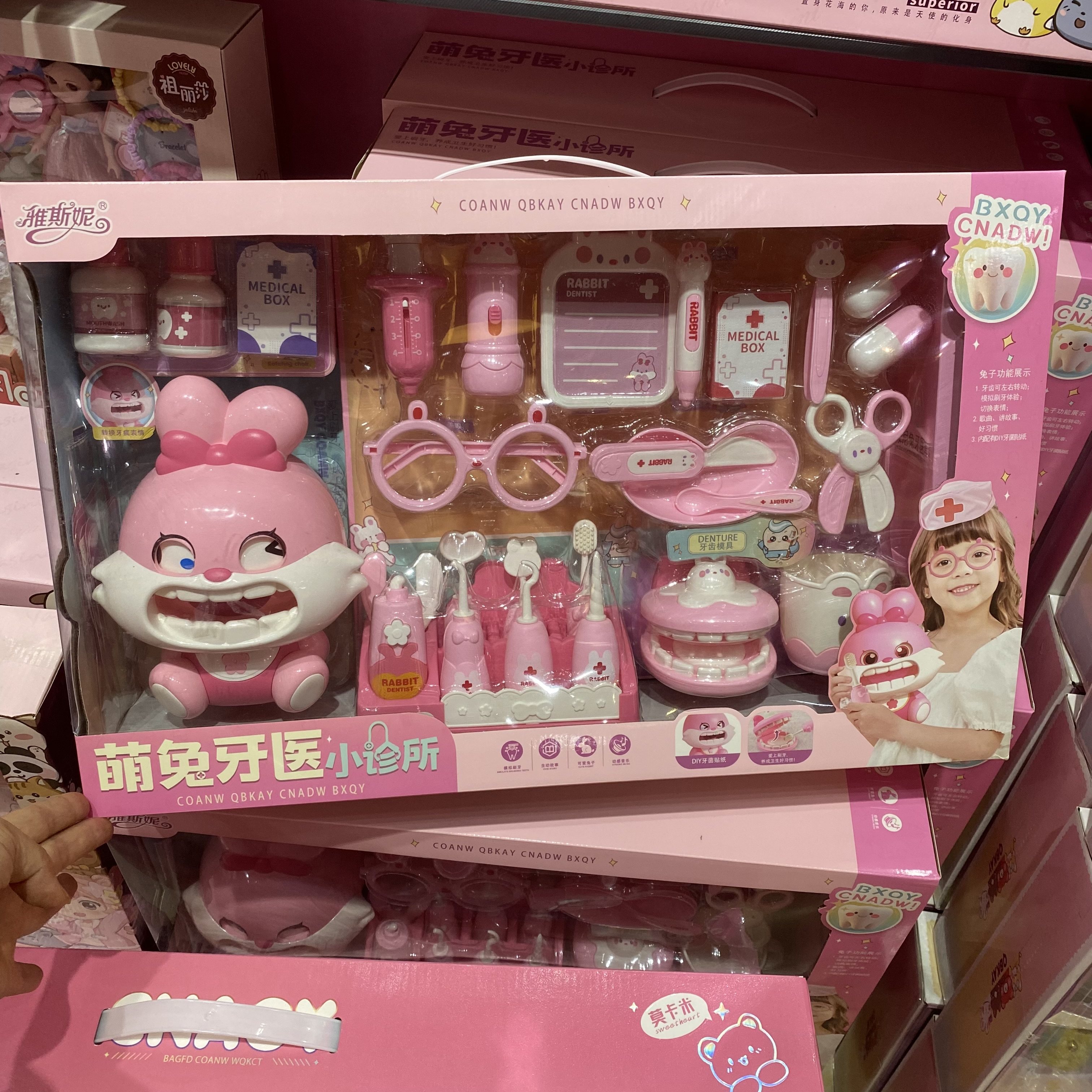 雅斯妮牙齿医生过家家女孩玩具