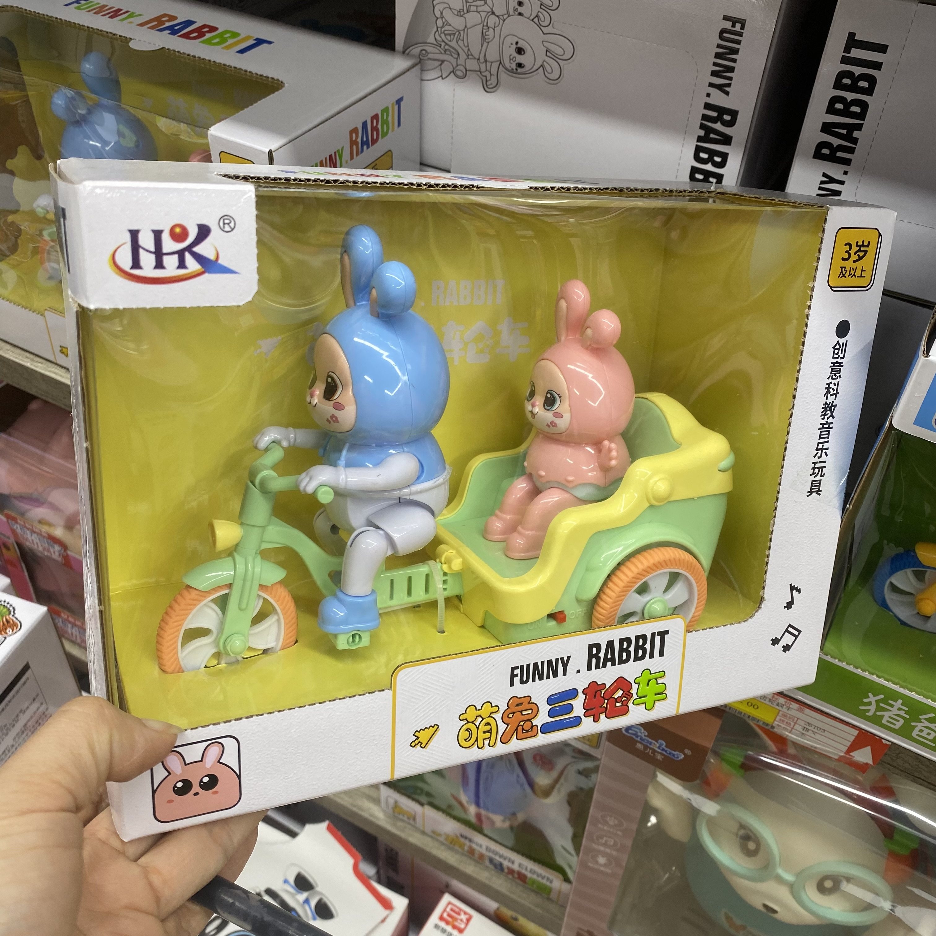 儿童三轮车音乐电动益智早教