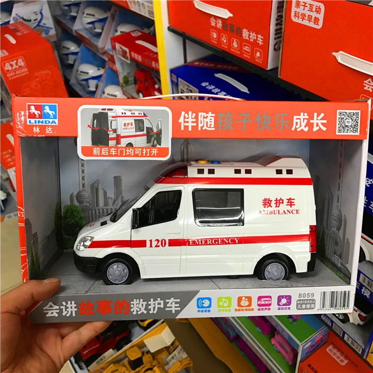 林达玩具车可开门惯性仿真灯光