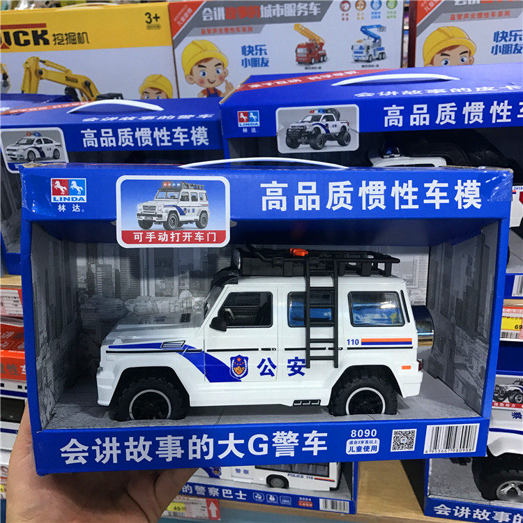 讲故事惯性汽车模型越野车