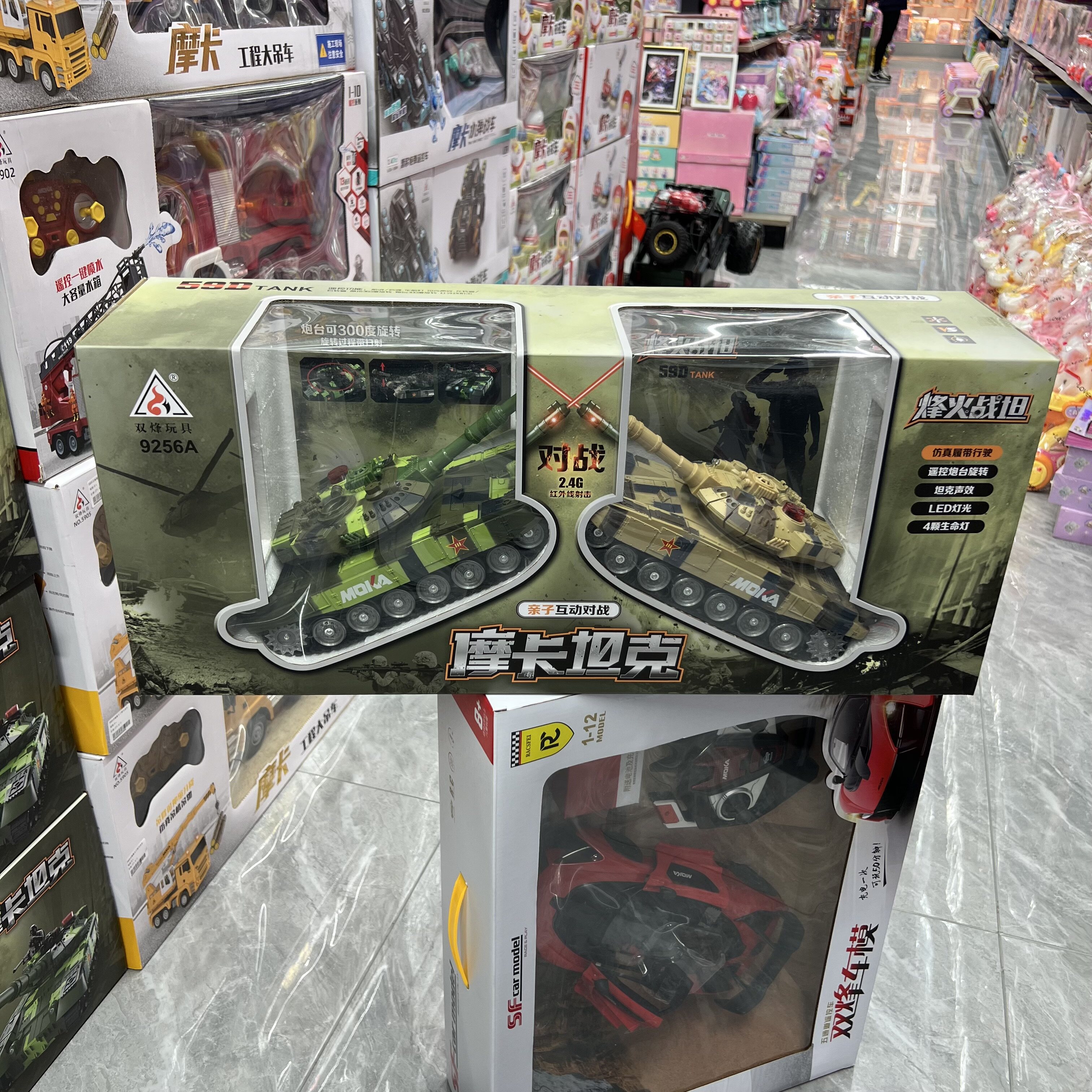 林达儿童坦克遥控故事车