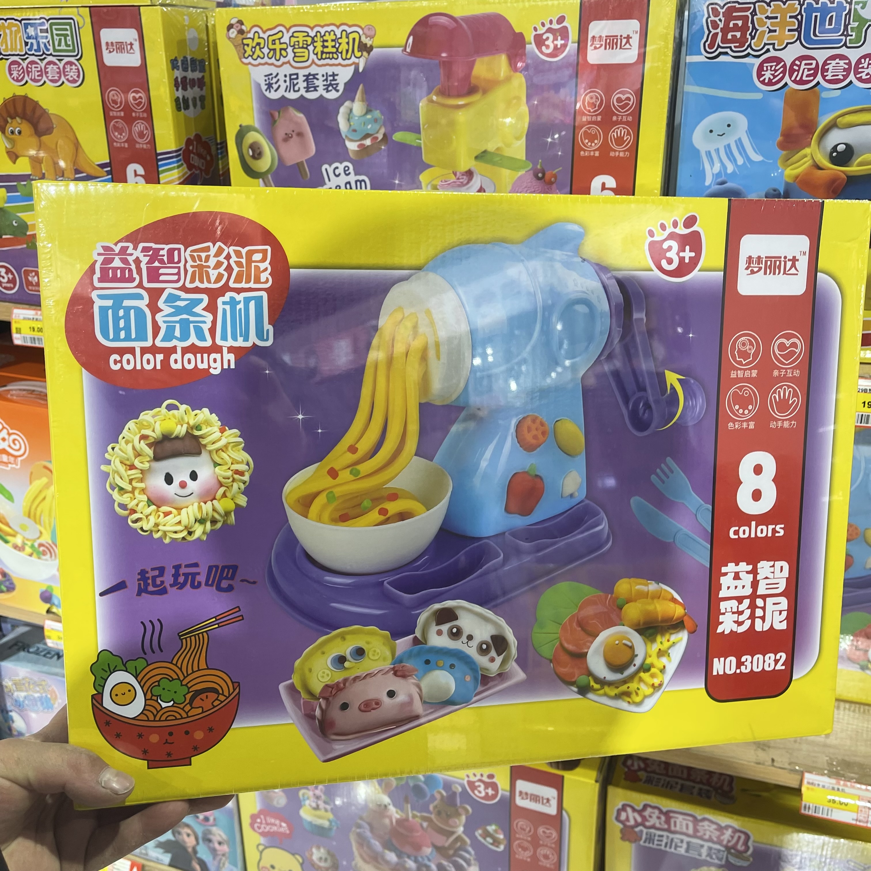 新品儿童面条机小蛋糕轻黏土彩泥不粘手DIY玩具幼儿园男女套装