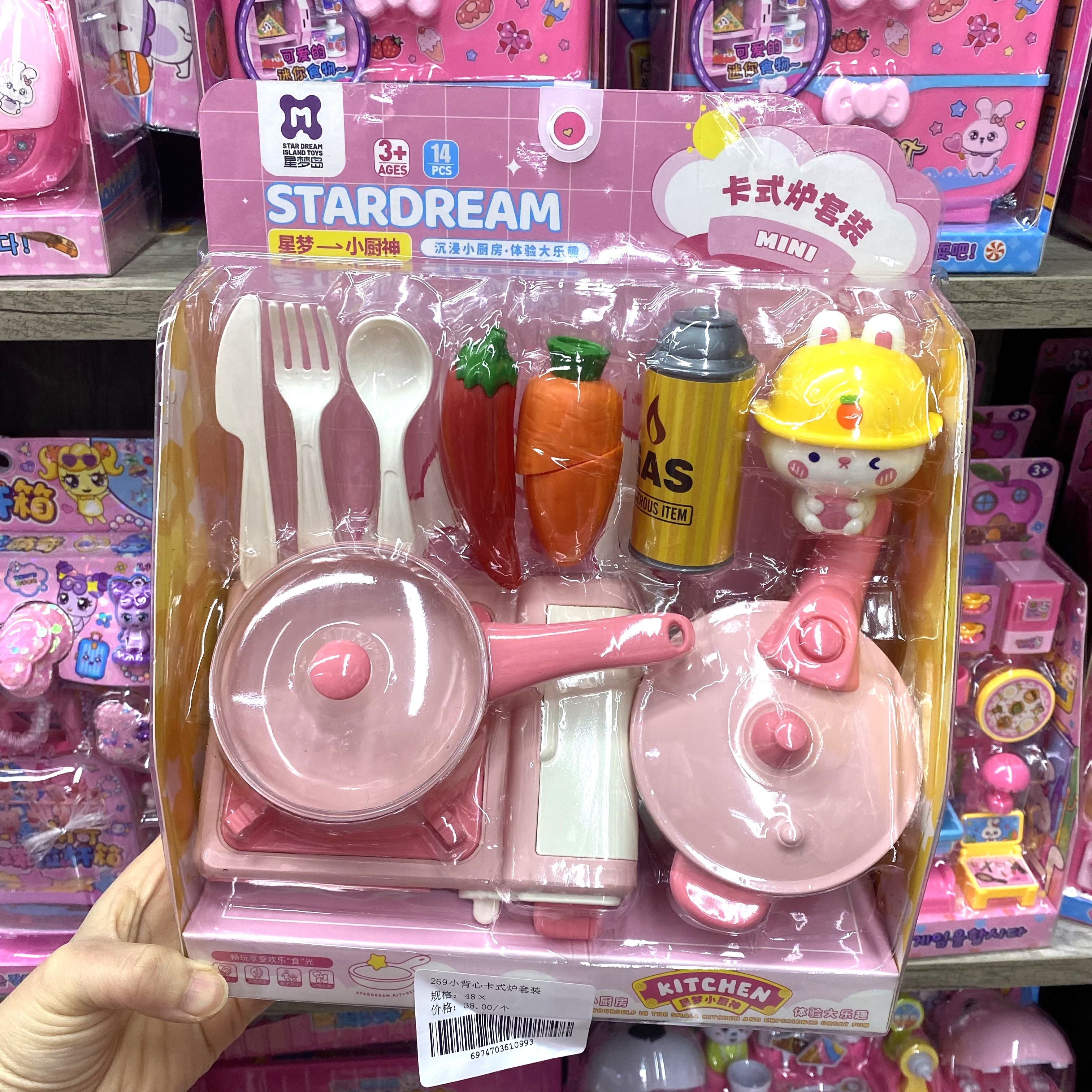 星梦岛仿真过家家小厨房家电女孩微波炉电冰箱洗碗机面包机礼物