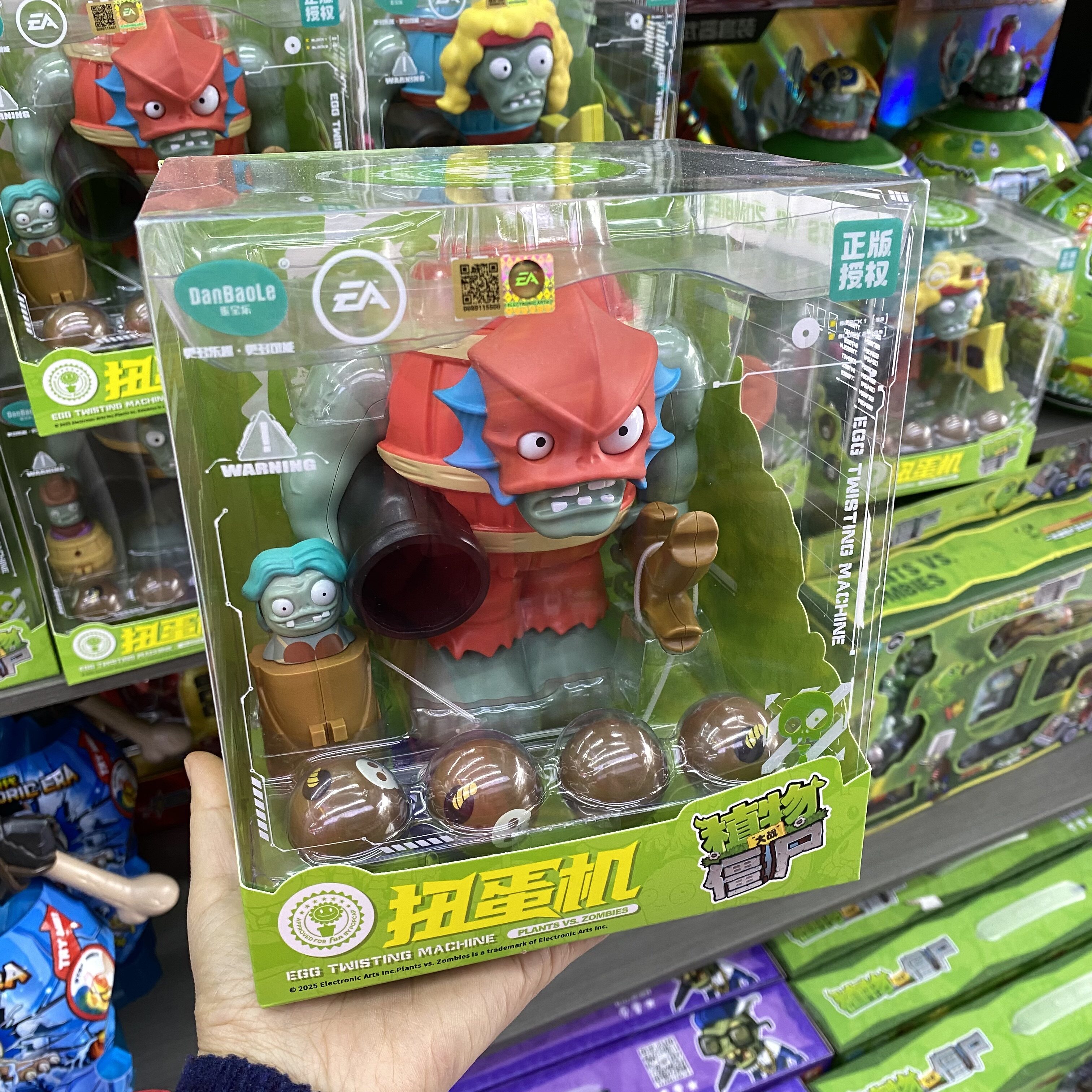 植物大战僵尸扭蛋机过家家玩具