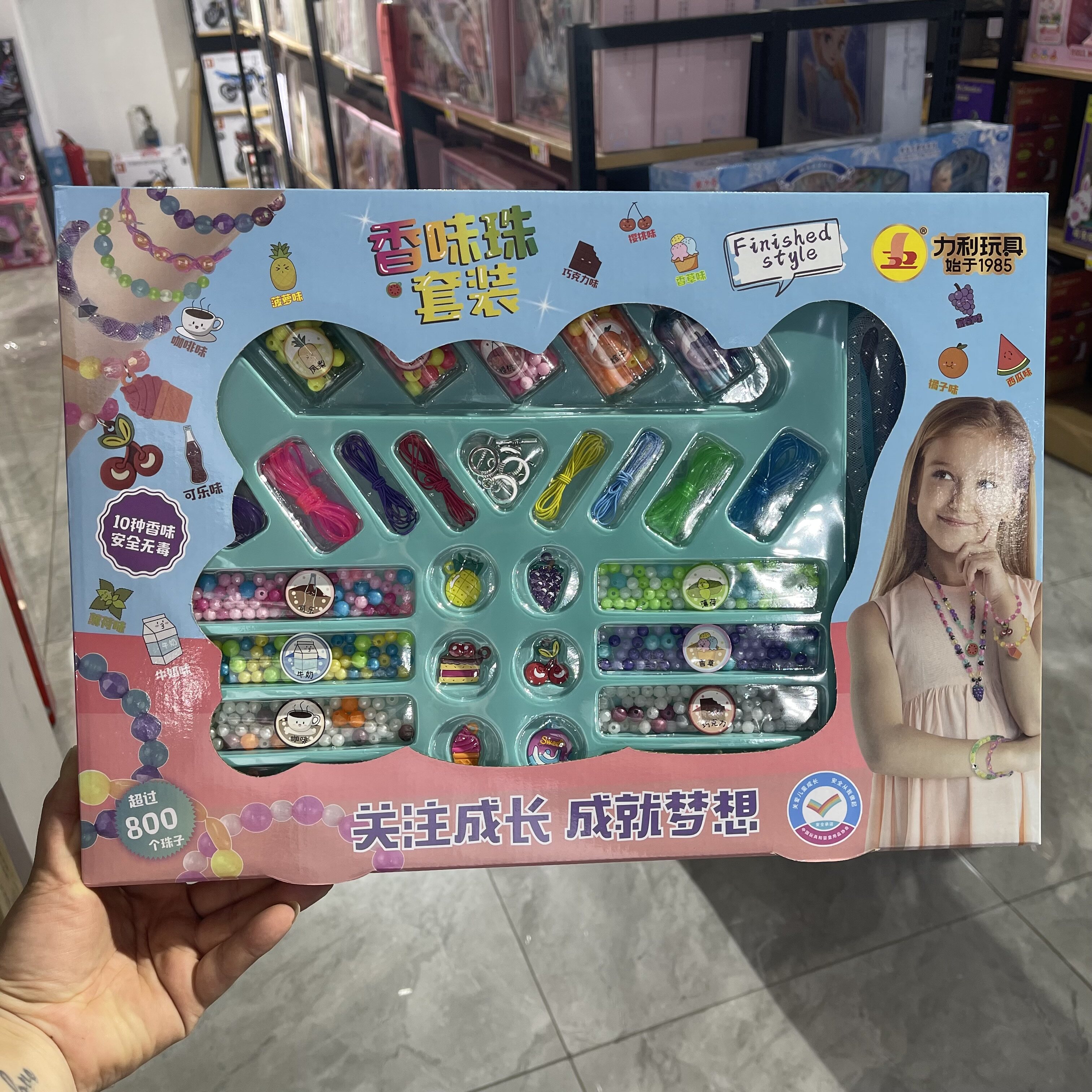 4-8岁DIY串珠饰品项链手工制作
