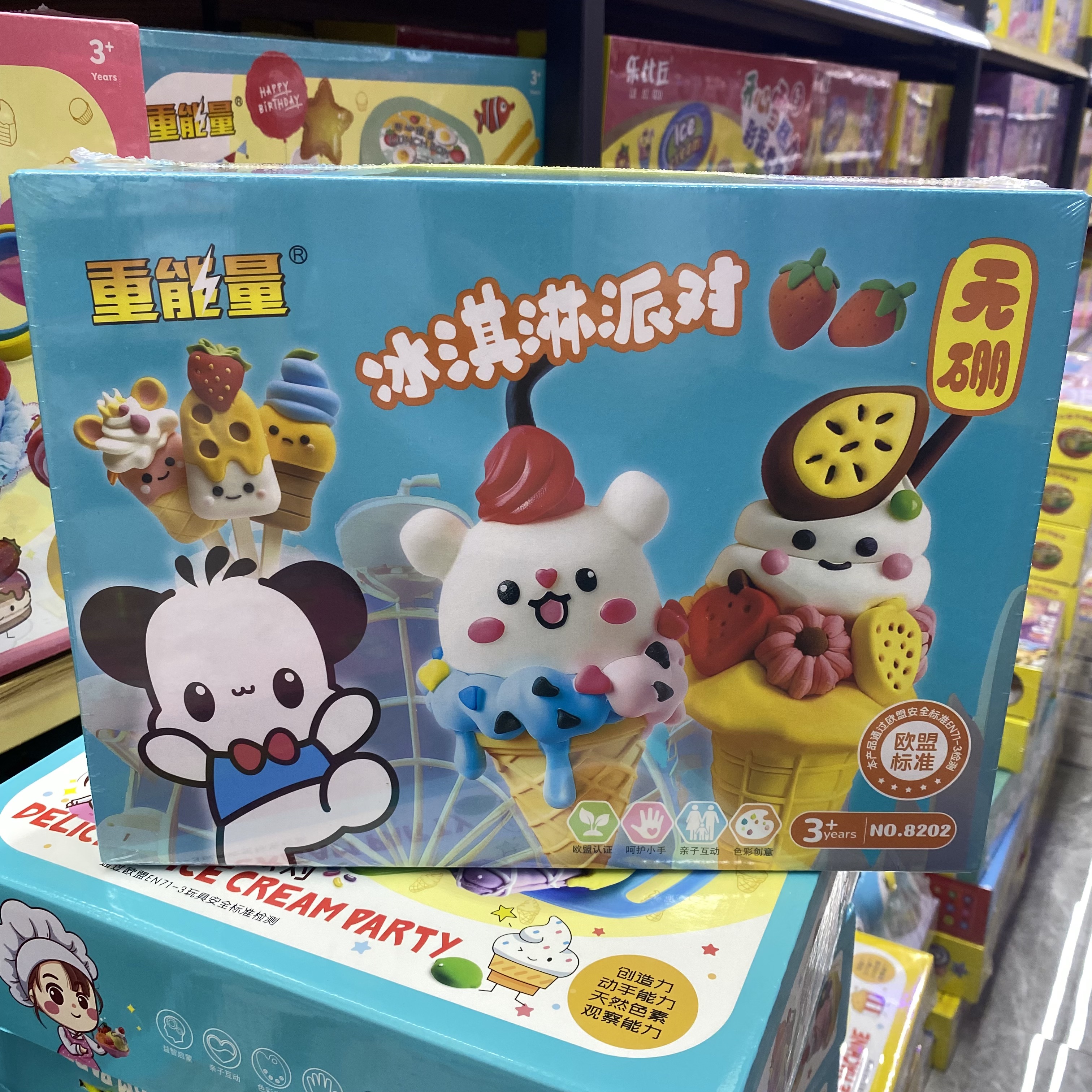 彩泥儿童3-6岁甜品生日蛋糕制作