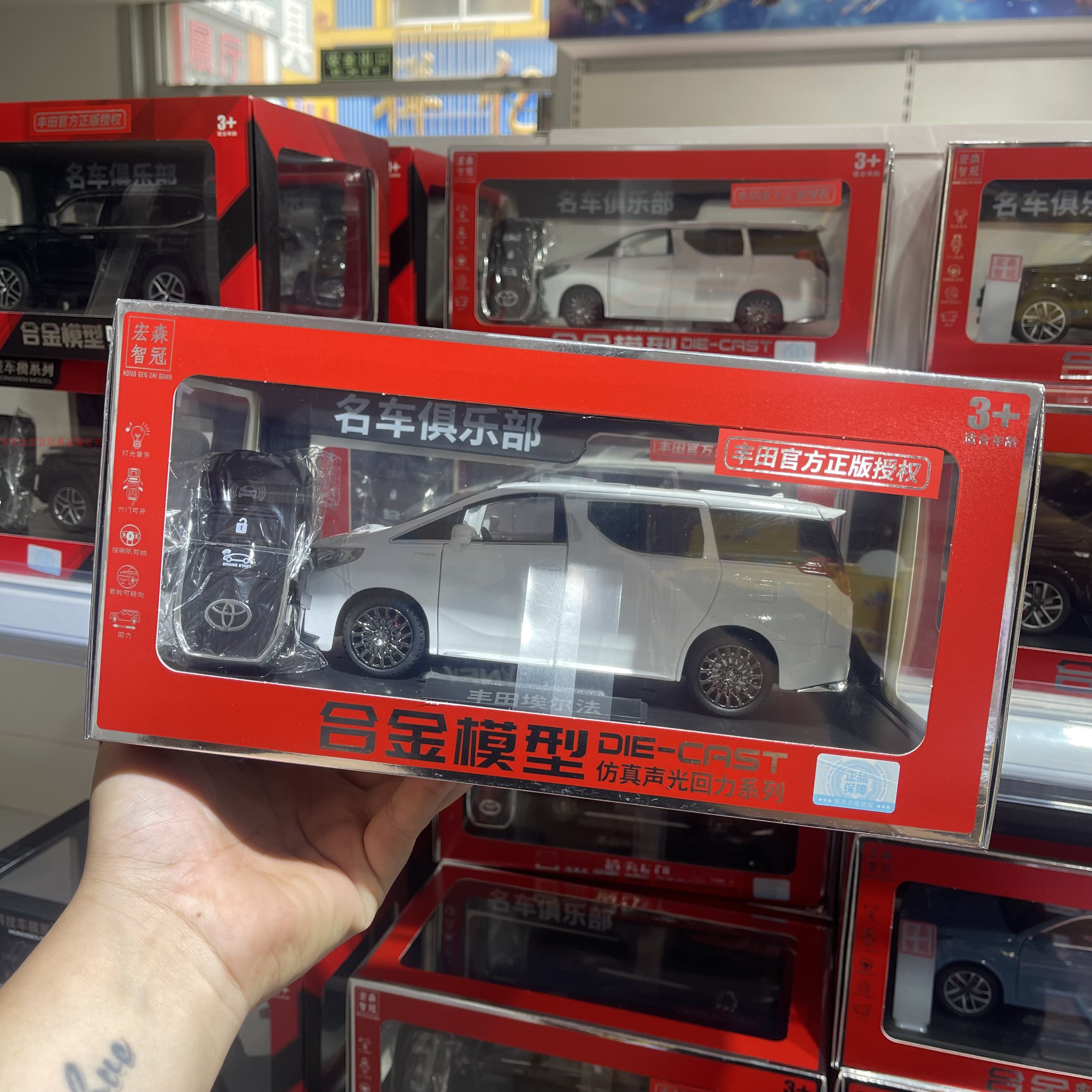 新款丰田合金车埃尔法仿真合金汽车模型回力声光玩具越野车商务