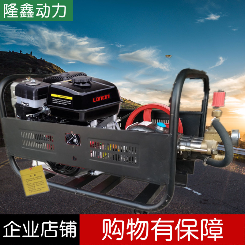 Zong Shen gasoline Cleaning machine Mobile diesel oil high pressure Cleaning pump Field construction site Brush car fire control Flow washingin the Car/Articles/Fitting/Refit , Car cleaning supplies/Cleaning Tools , Car washing machine/Equipment  category - from Buy2taobao.com to provide professional Taobao agent buy service