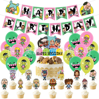 TOCA托卡生活世界拉旗生日派对