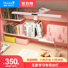 惠朵 国AA级无影护眼学习专用夹子台灯竖夹儿童书桌灯护眼灯