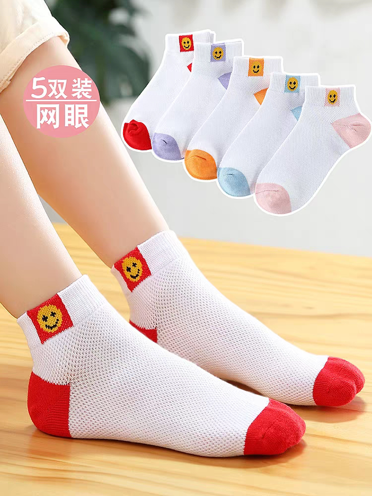 儿童网眼袜子薄款夏季船袜春秋男童女童透气短袜中大童春夏天袜子