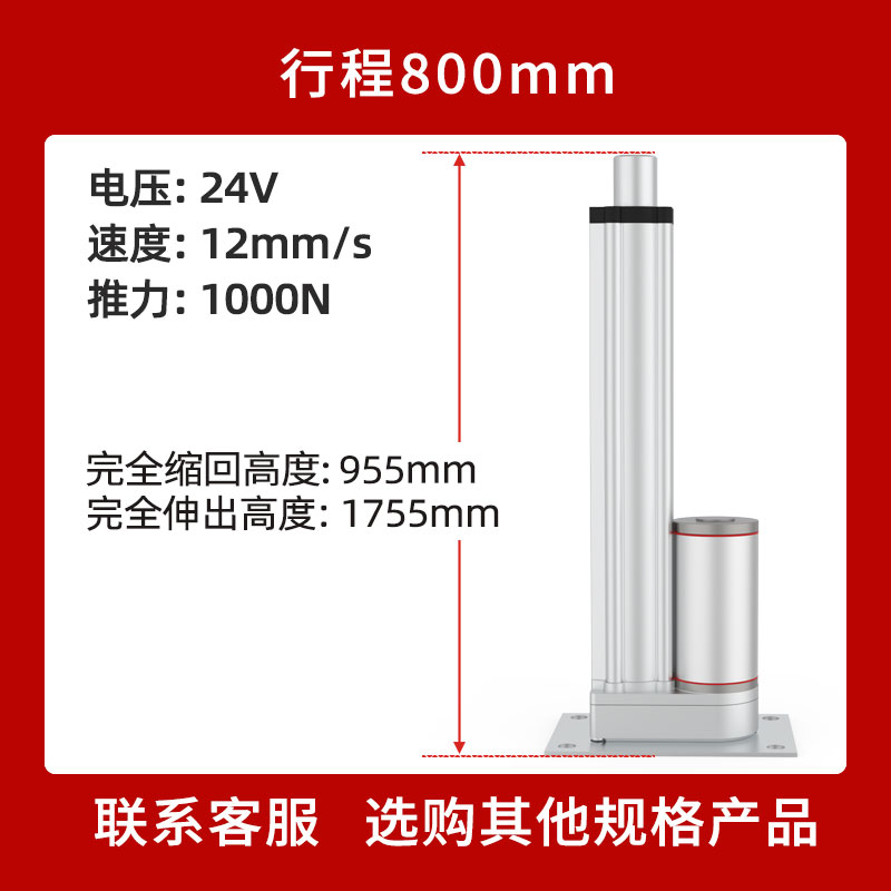 电动推杆伸缩杆平座平底座工业级微型12V24V往复器大推力小型电机 五金/工具 电动机 原图主图