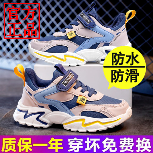 国潮品牌男童跑步鞋休闲运动