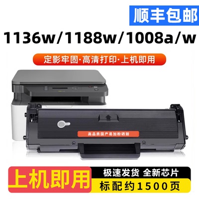 硒鼓上机即用惠普鼓粉一体