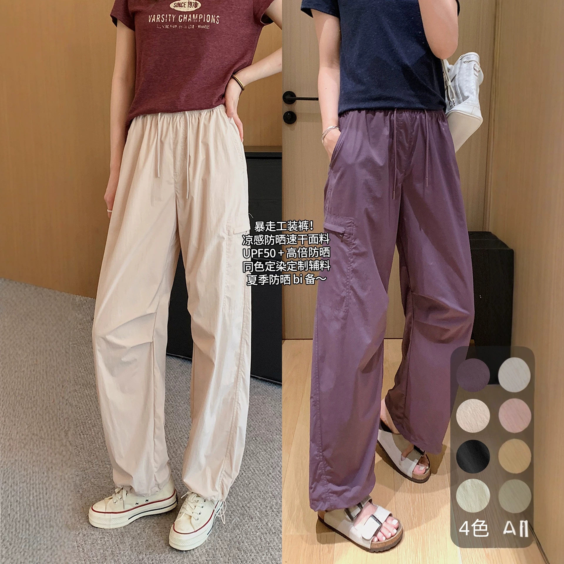 bao走工装裤！UPF50+凉感速干抗皱束脚裤夏季直筒休闲裤女夏xin