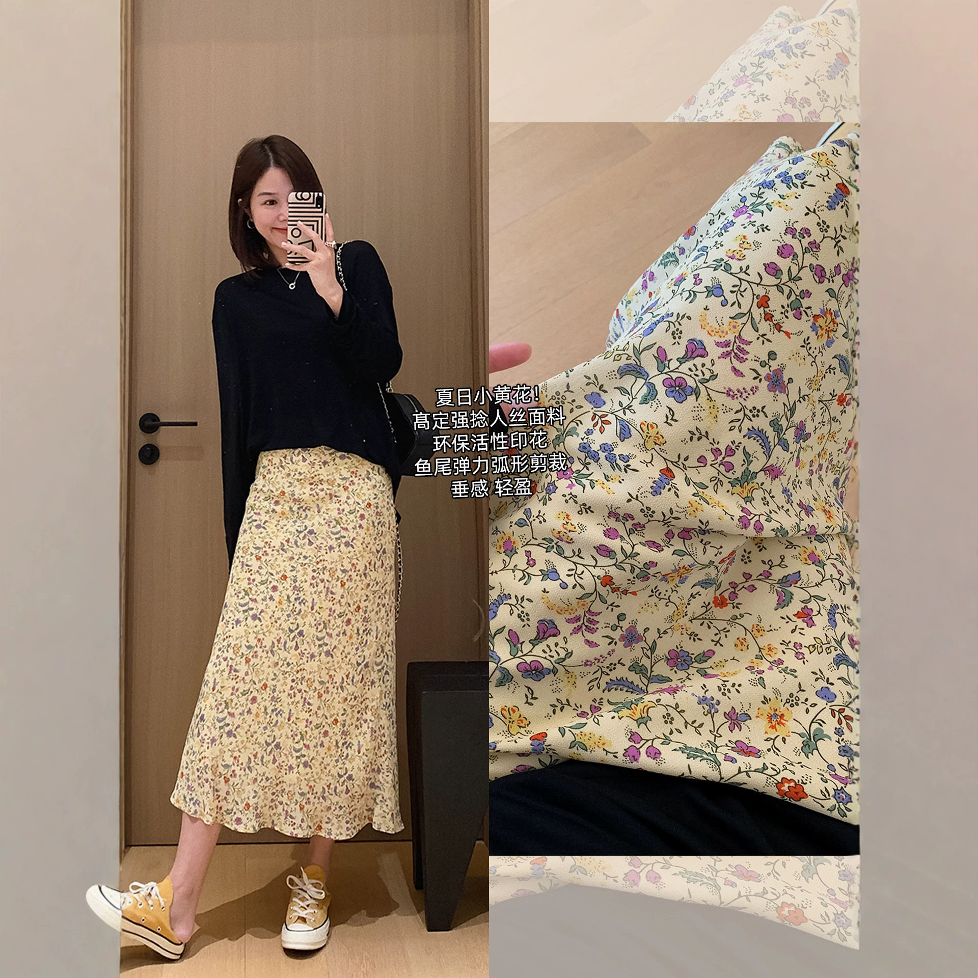 夏日小黄花!高定强捻人丝环保印花鱼尾裙气质碎花半身裙女