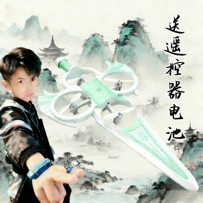 手势感应遥控飞剑无人机发光