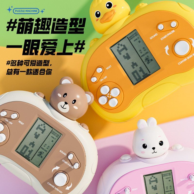 抖音网红儿童玩具经典怀旧玩具