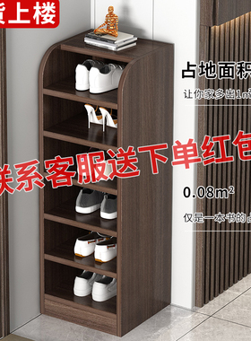 实木鞋架家用门口小型墙角窄多层置物架简易省空间经济型收纳鞋柜