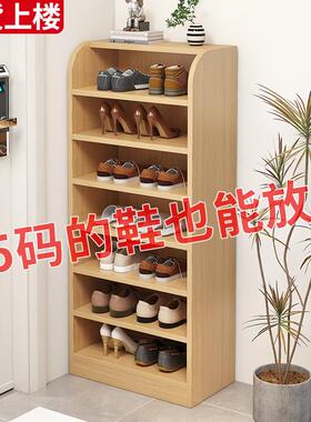 实木鞋架家用门口靠墙入户门置物架简易多层省空间经济型收纳鞋柜