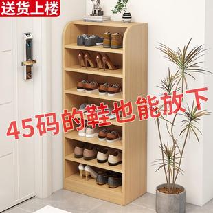 架家用门口靠墙入户门置物架简易多层省空间经济型收纳鞋 实木鞋 柜