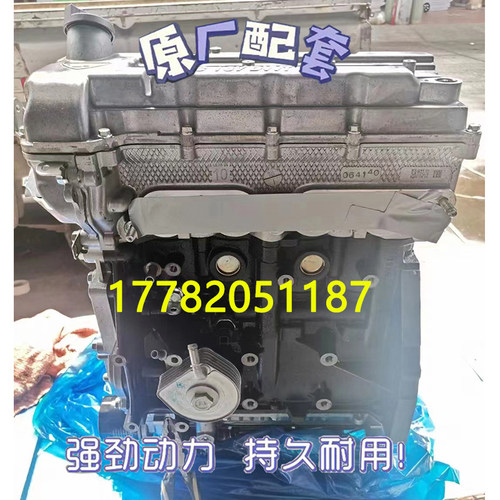 长安跨越星V7跨越王X3X5开瑞X6