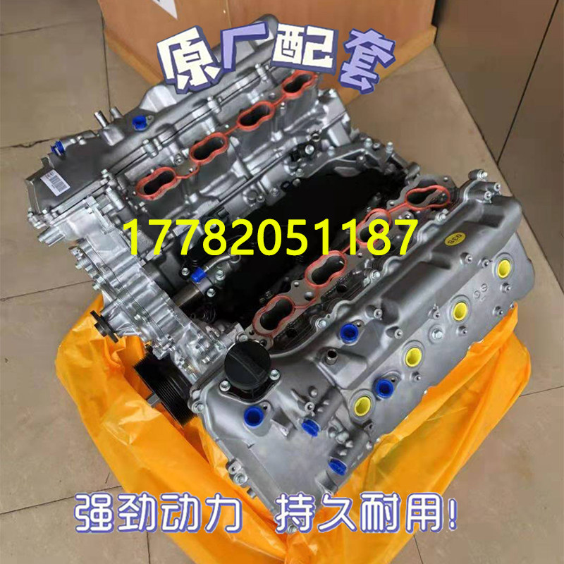 适配全新丰田坦途皮卡雷克萨斯LX570兰德酷路泽5.7 3UR发动机总成