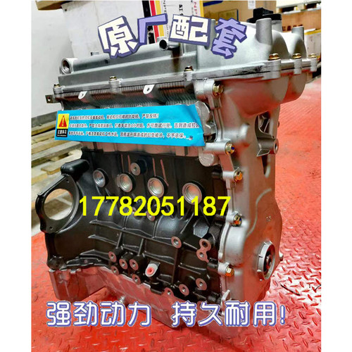东风小康V29C35C36C37DK13